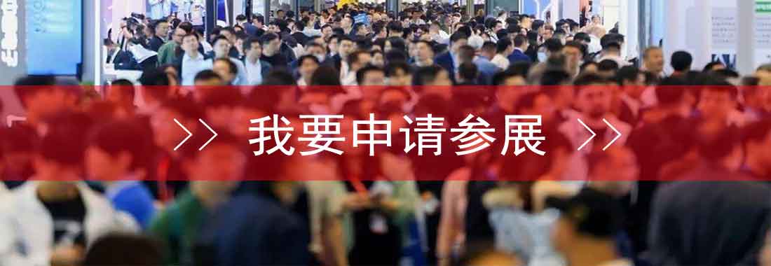 2027中国国际健康产业博览会(CIHIE·健博会)